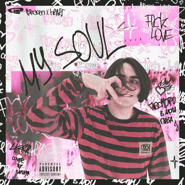 Lizer - My soul(2018)
