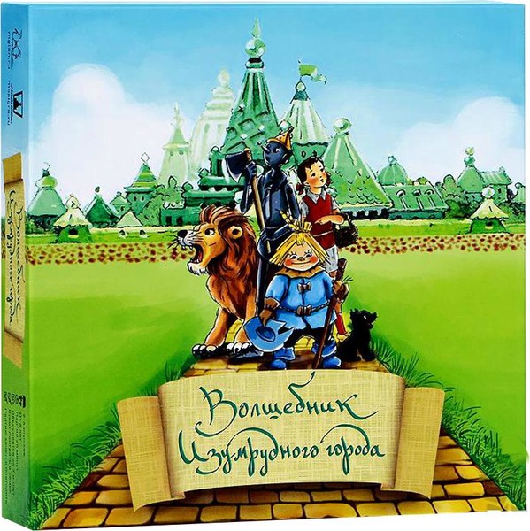 ►▒"Волшебник Изумрудного города" (6 книг) А.М. Волков