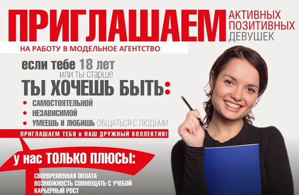 Работа веб моделью, Работа вебмоделью, веб-модель, webcam модель, работа веб модель, работа веб кам модель, веб модель, веб-модель, webcam модель, работа девушке, работа веб кам модель, работа для девушек веб-модель, webcam модель,  работа женщине, СПб. Работа веб моделью - открыта горячая вакансия! Веб Кам Студия Санкт-Петербург